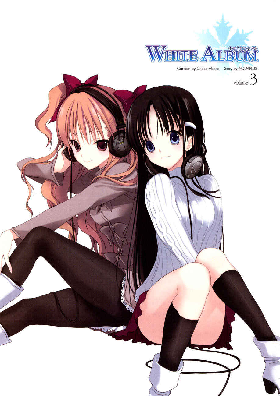 Page 1 Chapter 17 White Album