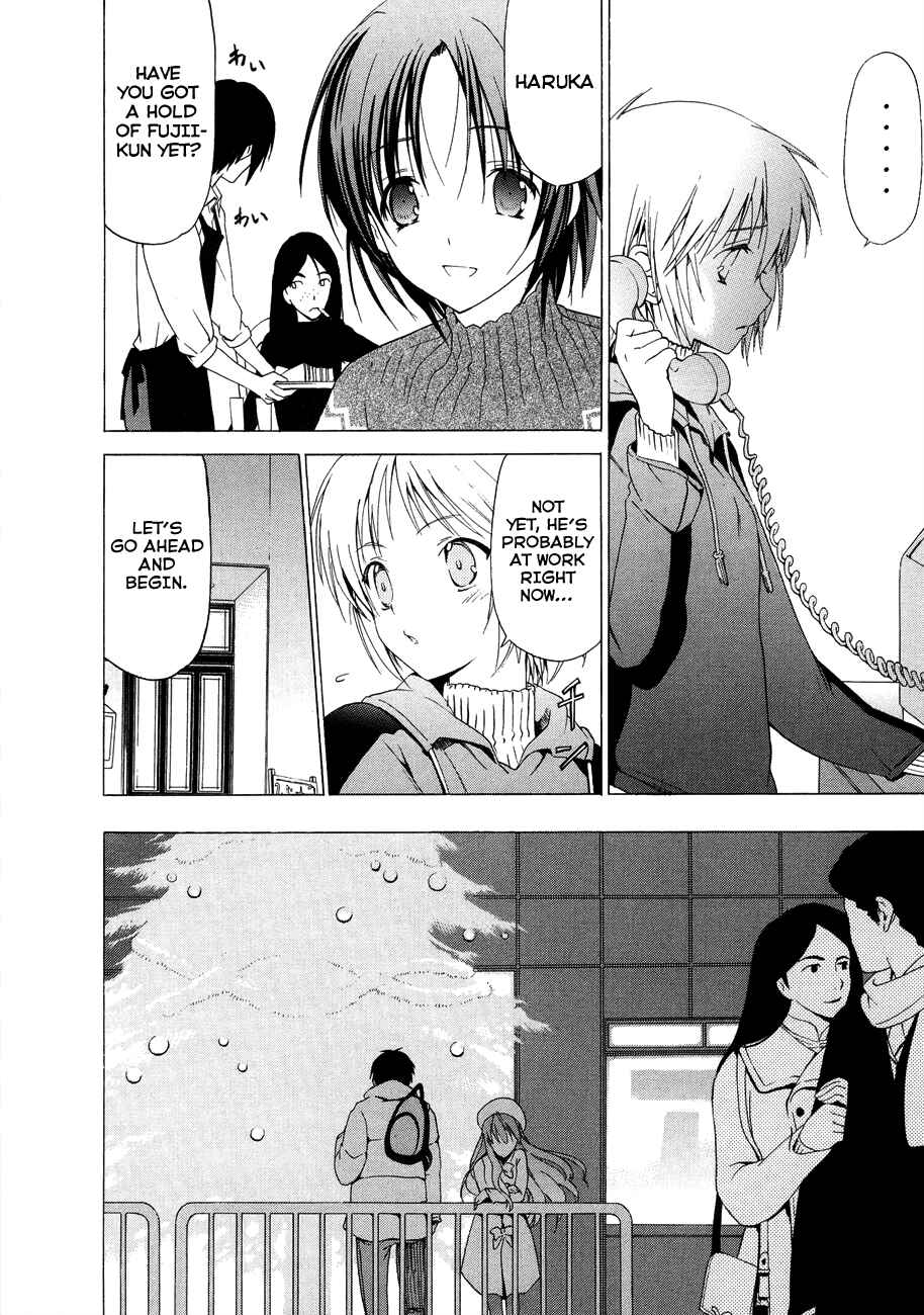 Page 15 Chapter 17 White Album