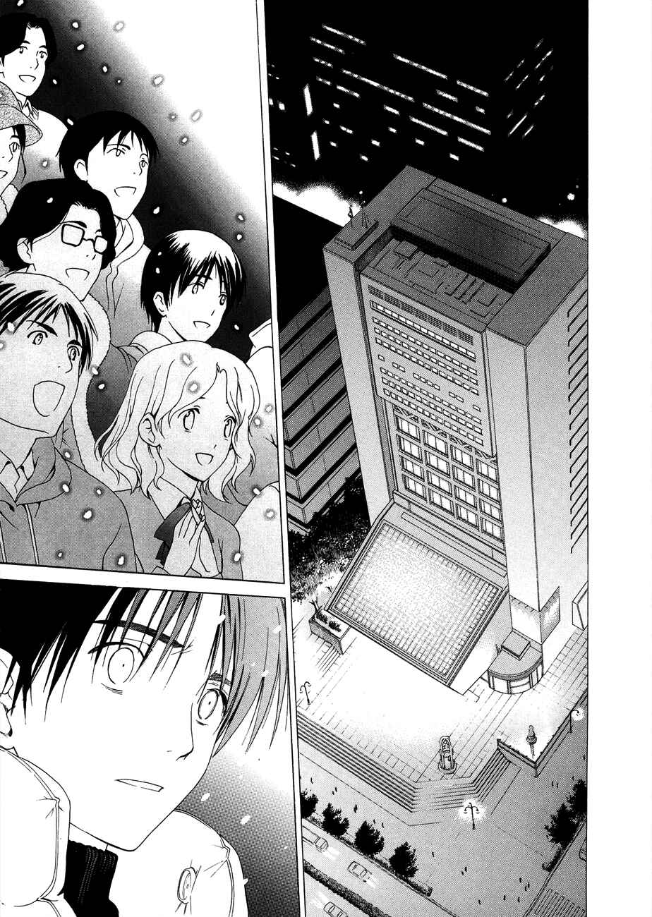 Page 2 Chapter 17 White Album