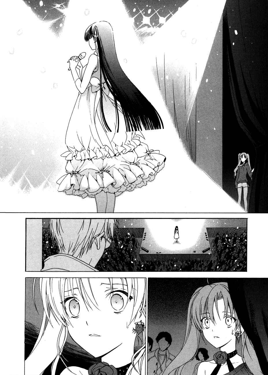 Page 3 Chapter 17 White Album