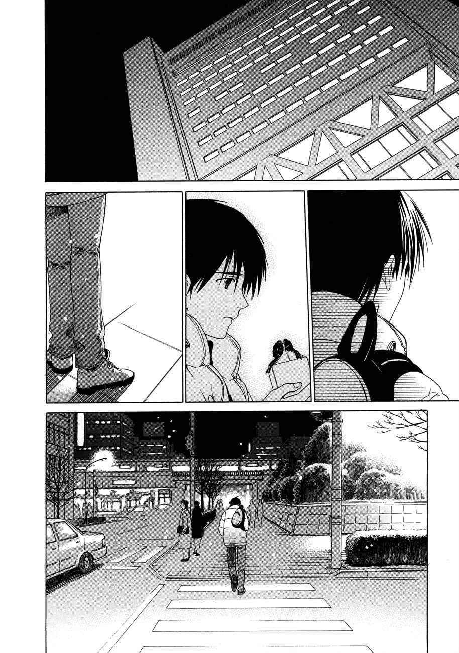 Page 7 Chapter 17 White Album