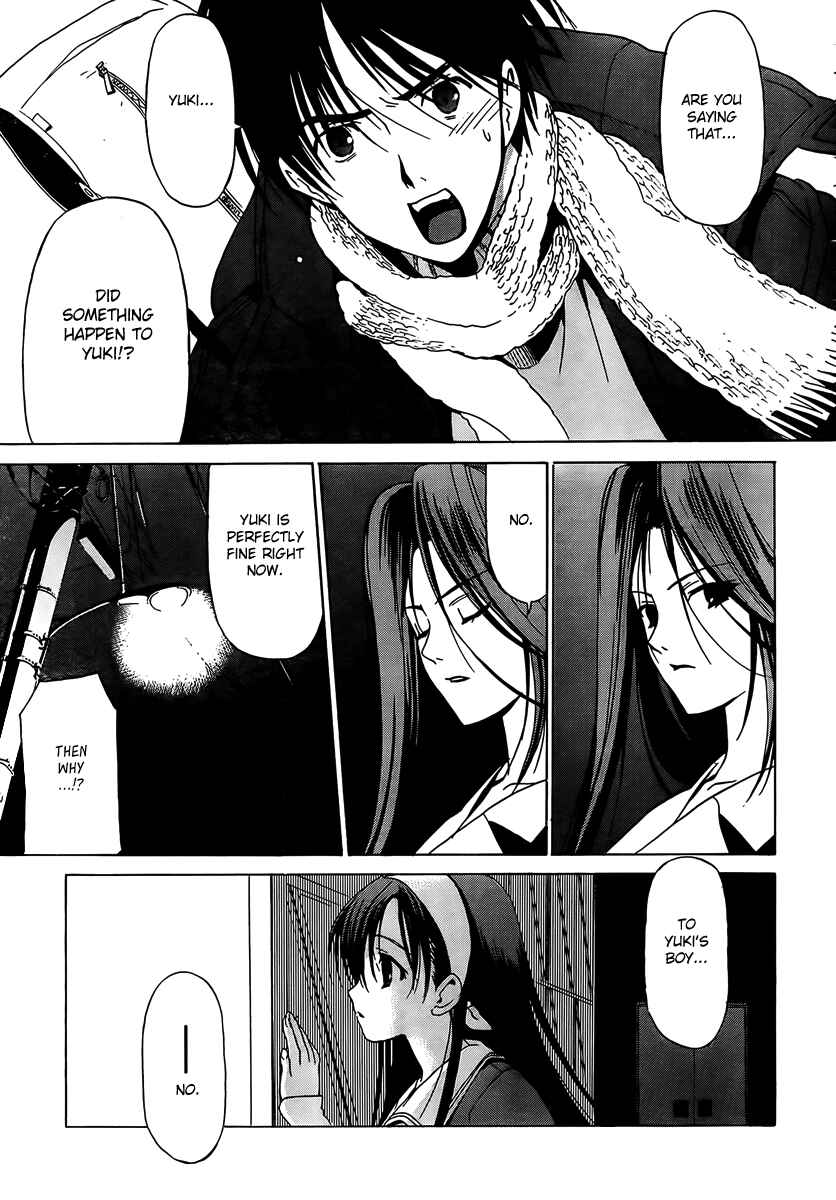 Page 17 Chapter 7 White Album