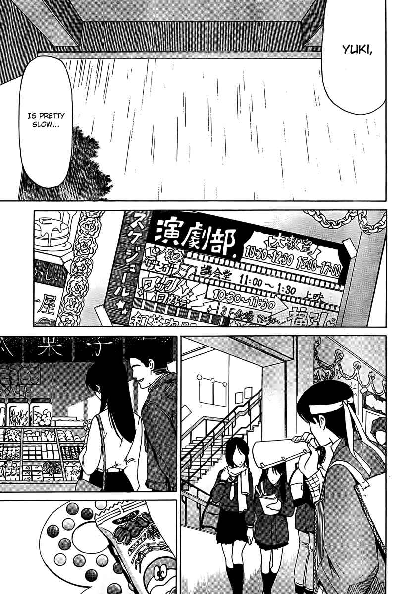Page 3 Chapter 7 White Album
