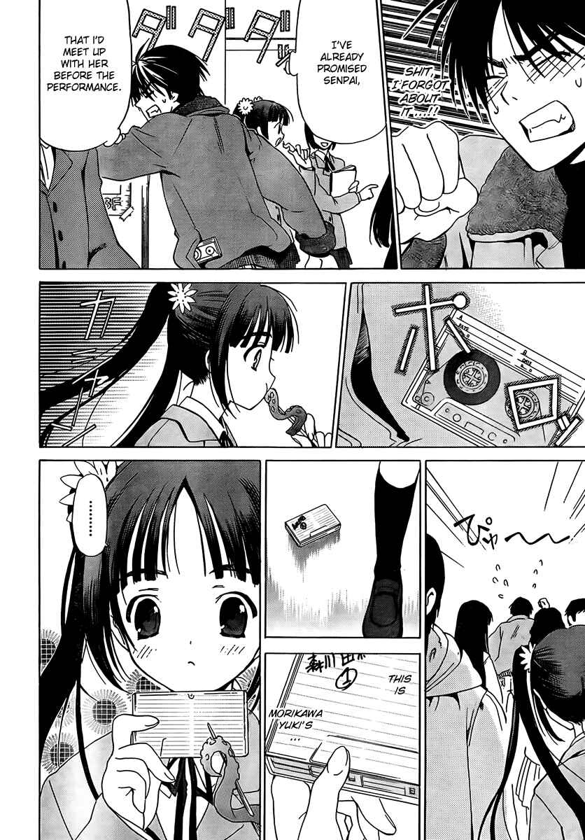 Page 4 Chapter 7 White Album