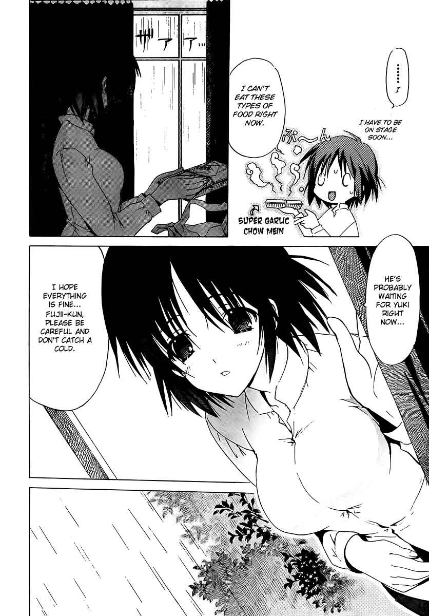 Page 8 Chapter 7 White Album