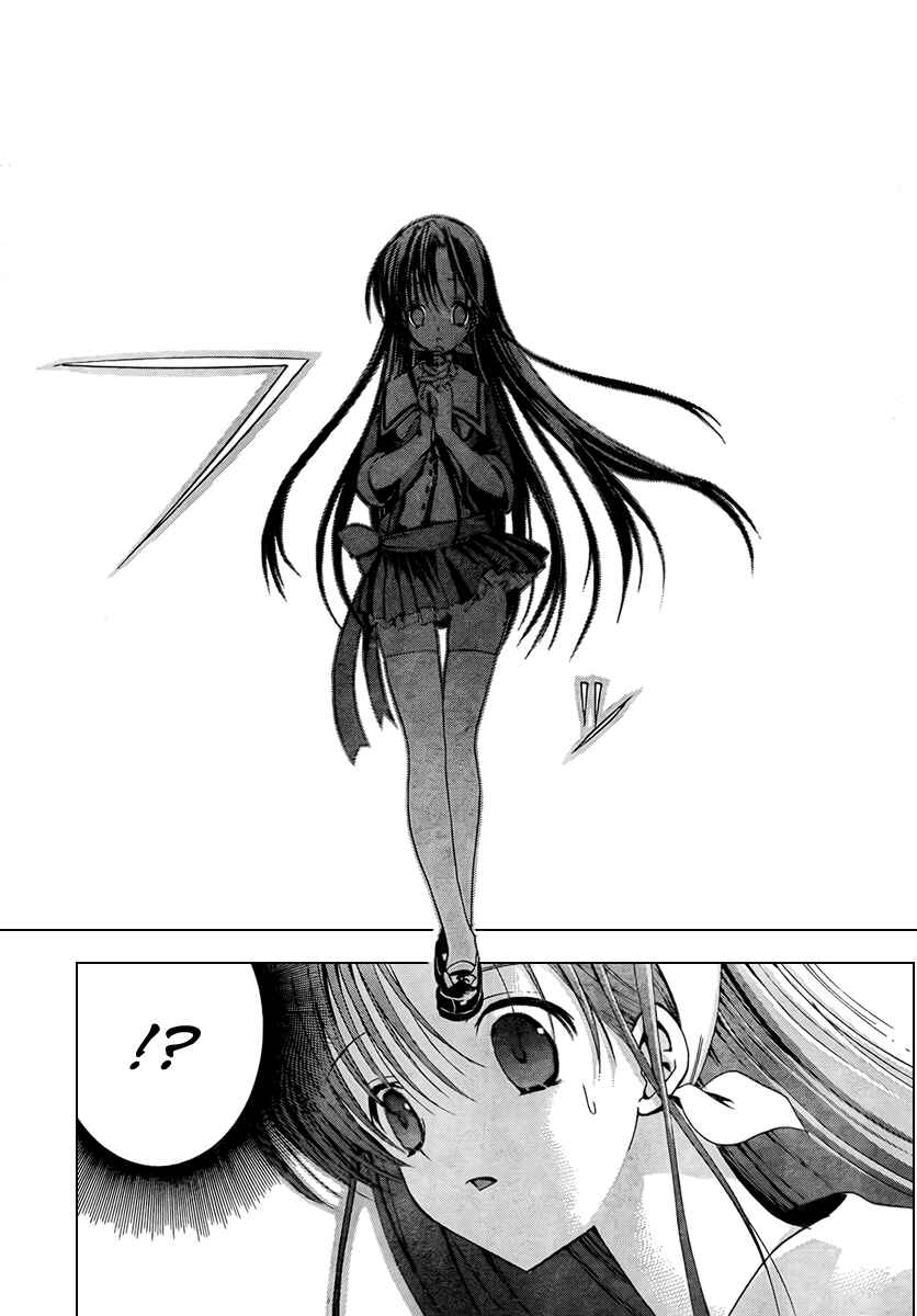 Page 14 Chapter 2 White Album