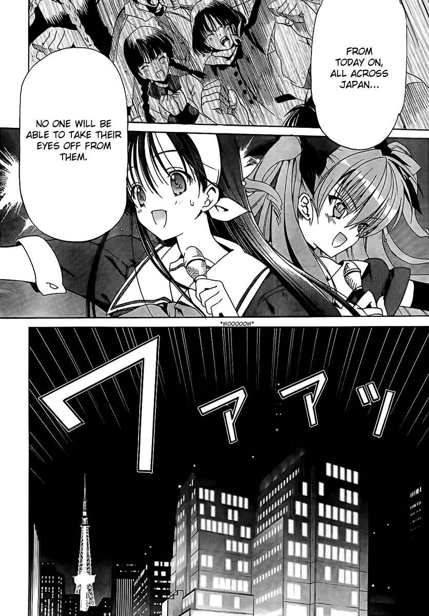 Page 21 Chapter 2 White Album