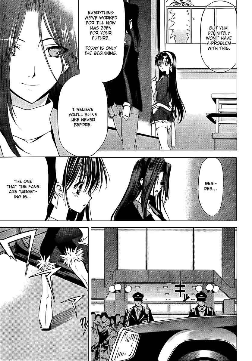 Page 7 Chapter 2 White Album