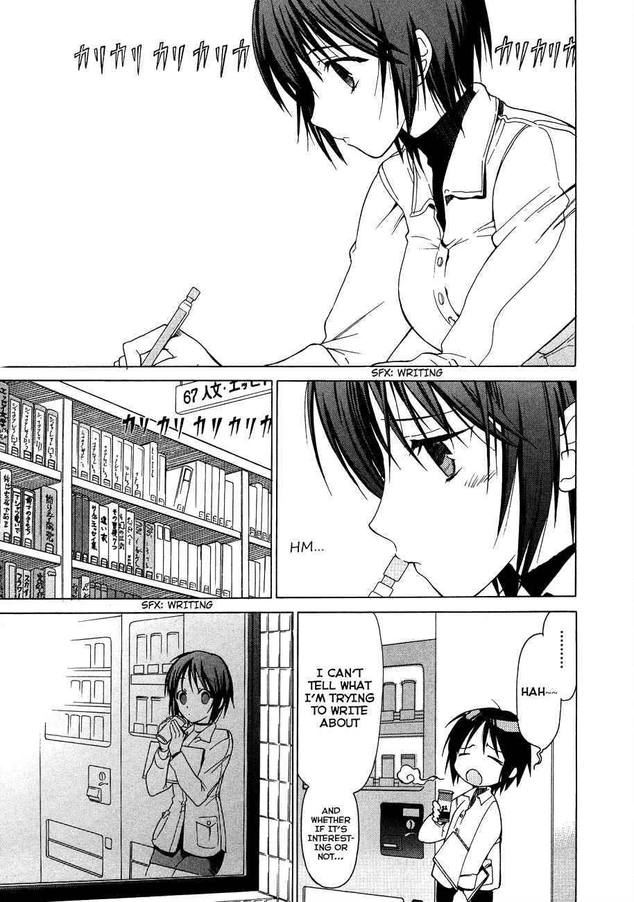 Page 3 Chapter 20 White Album