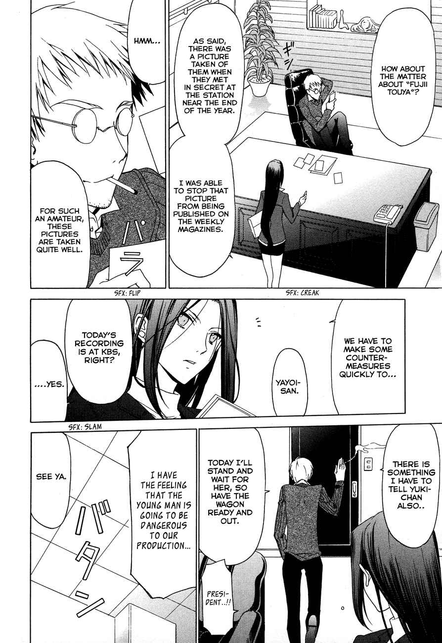 Page 12 Chapter 23 White Album