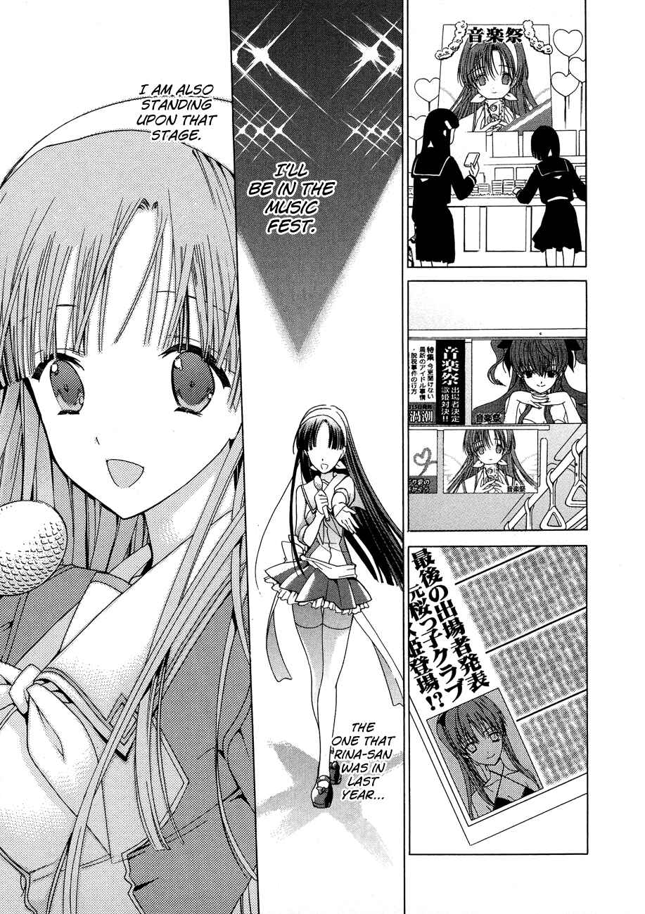 Page 17 Chapter 23 White Album