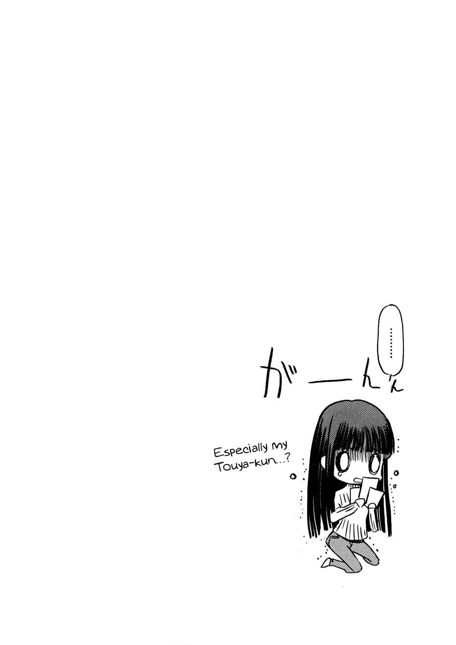 Page 22 Chapter 23 White Album