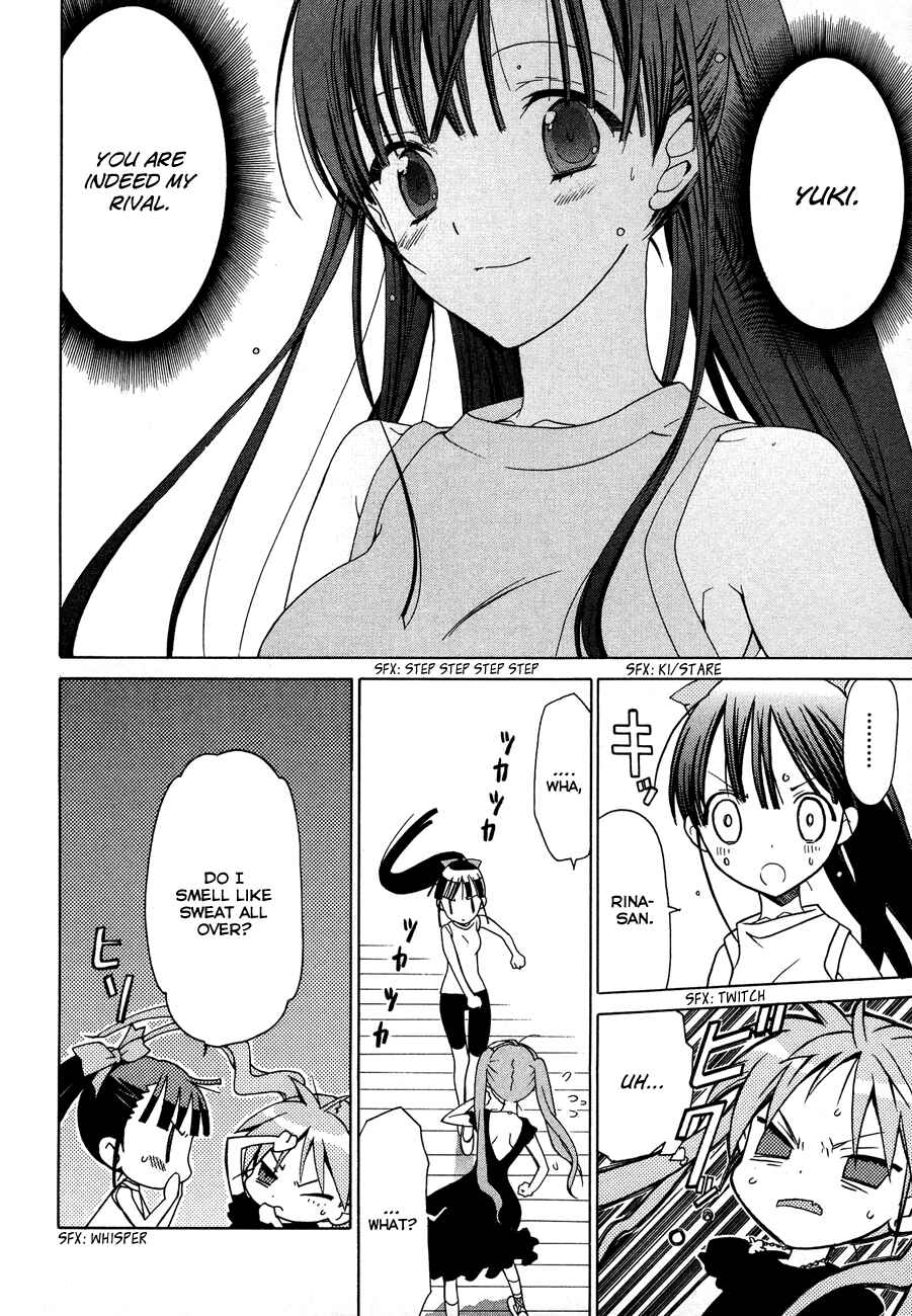 Page 6 Chapter 23 White Album