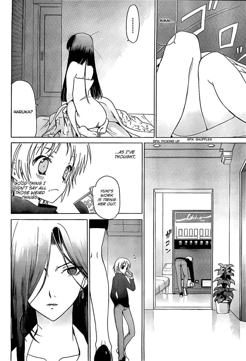 Page 15 Chapter 12 White Album
