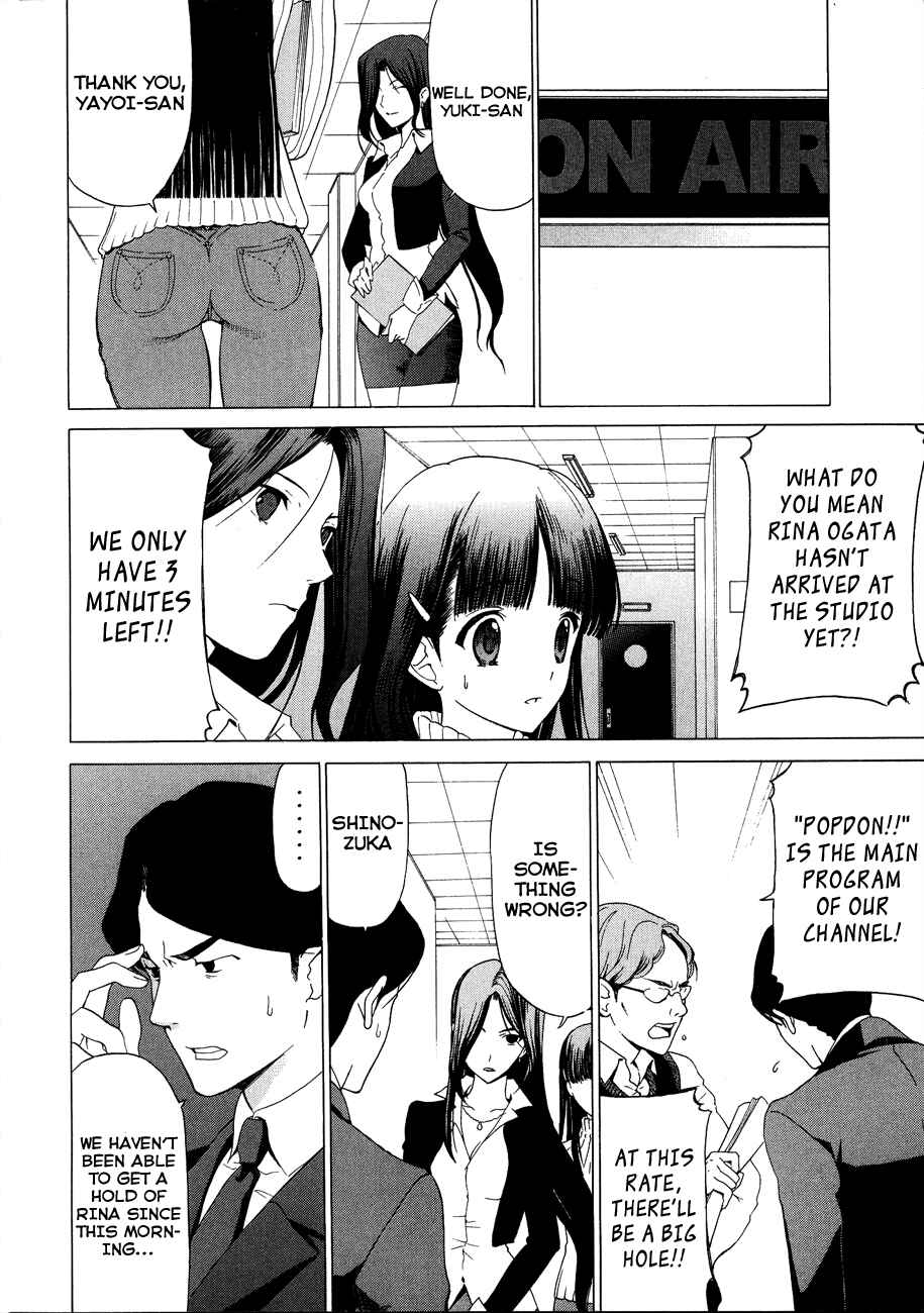 Page 16 Chapter 18 White Album