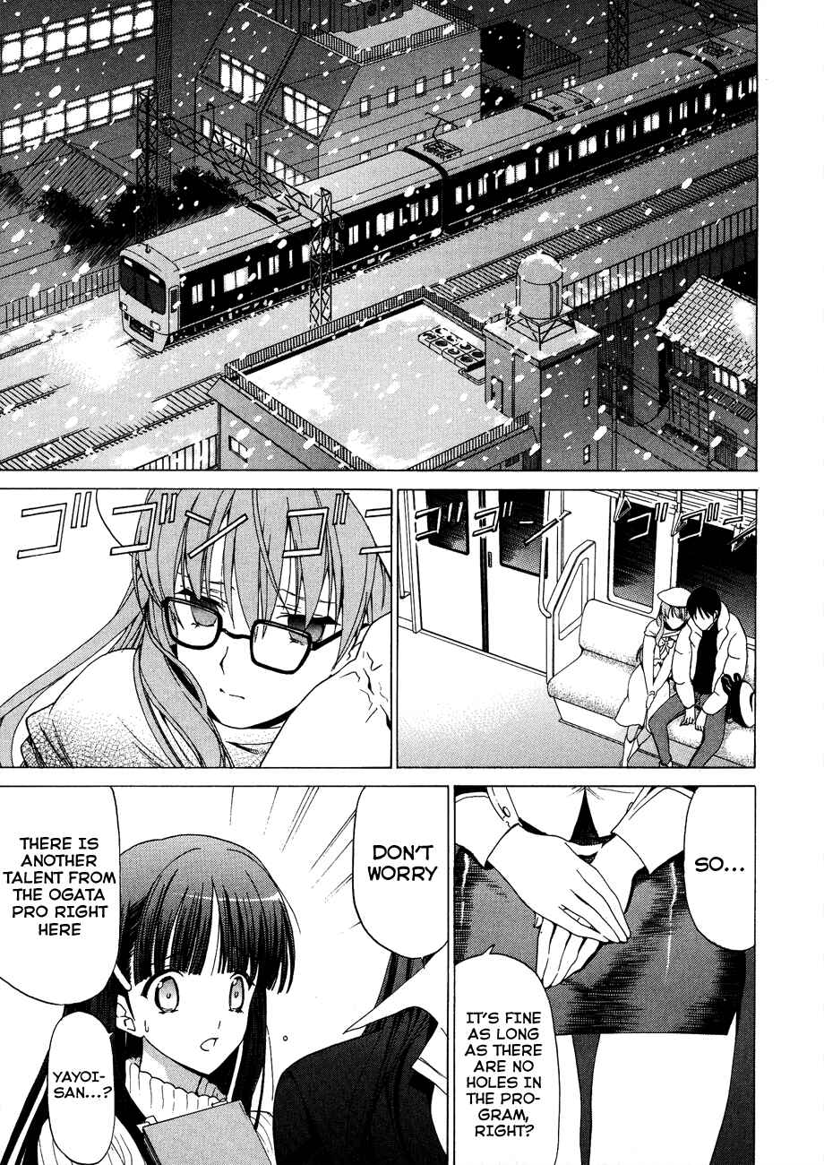Page 17 Chapter 18 White Album
