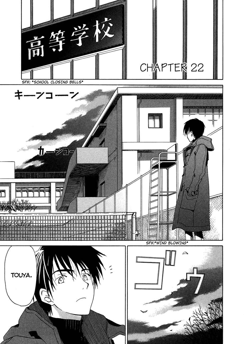 Page 1 Chapter 22 White Album