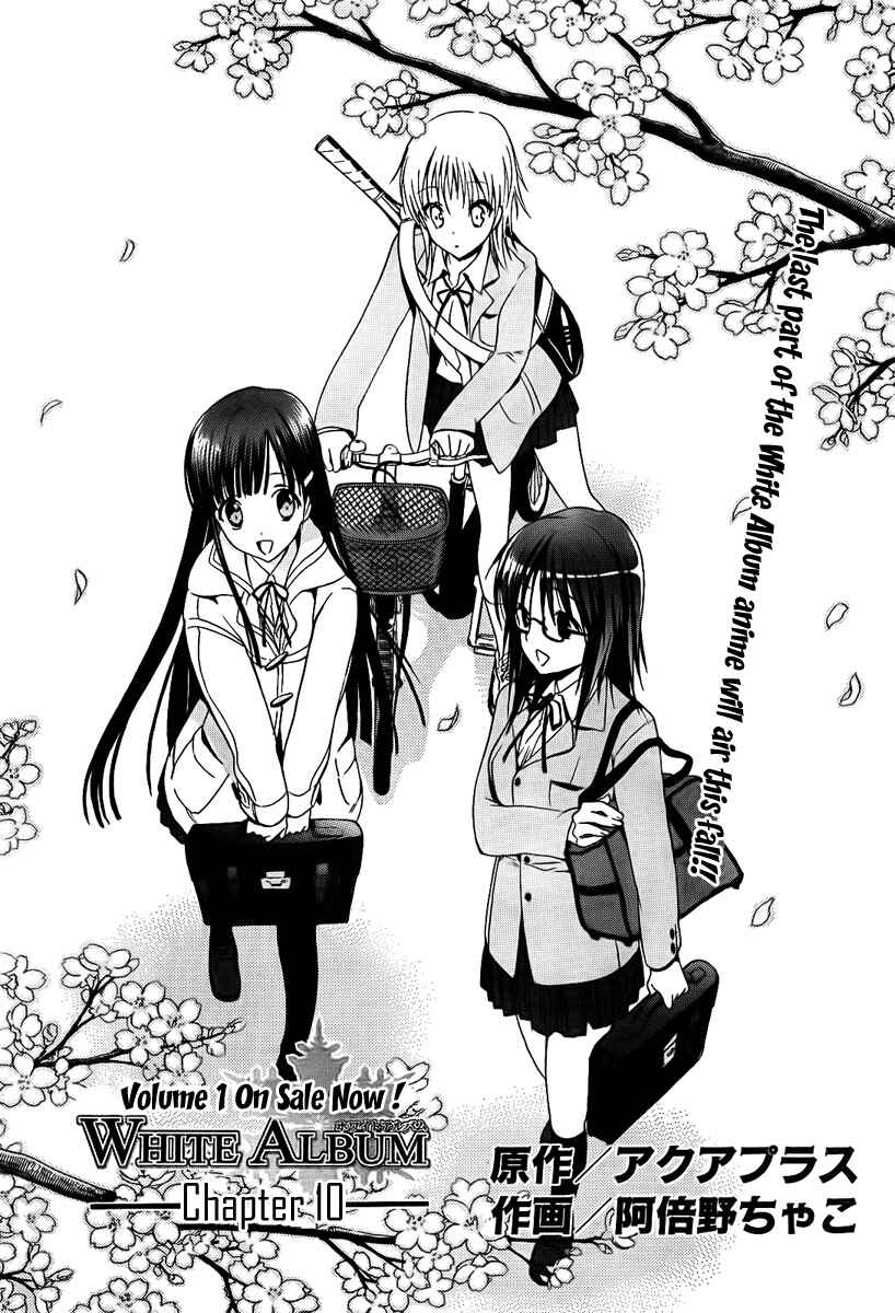 Page 1 Chapter 10 White Album
