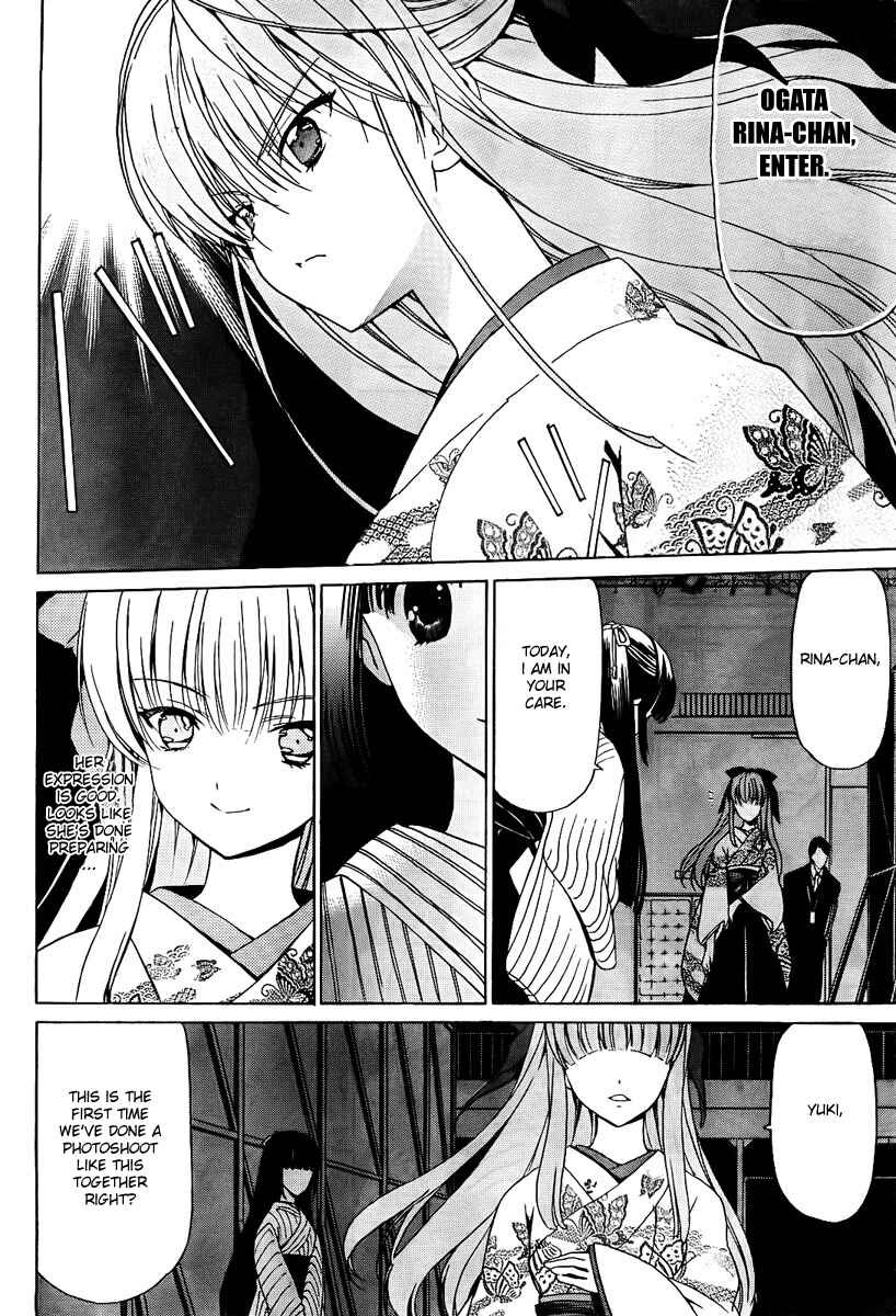Page 18 Chapter 10 White Album
