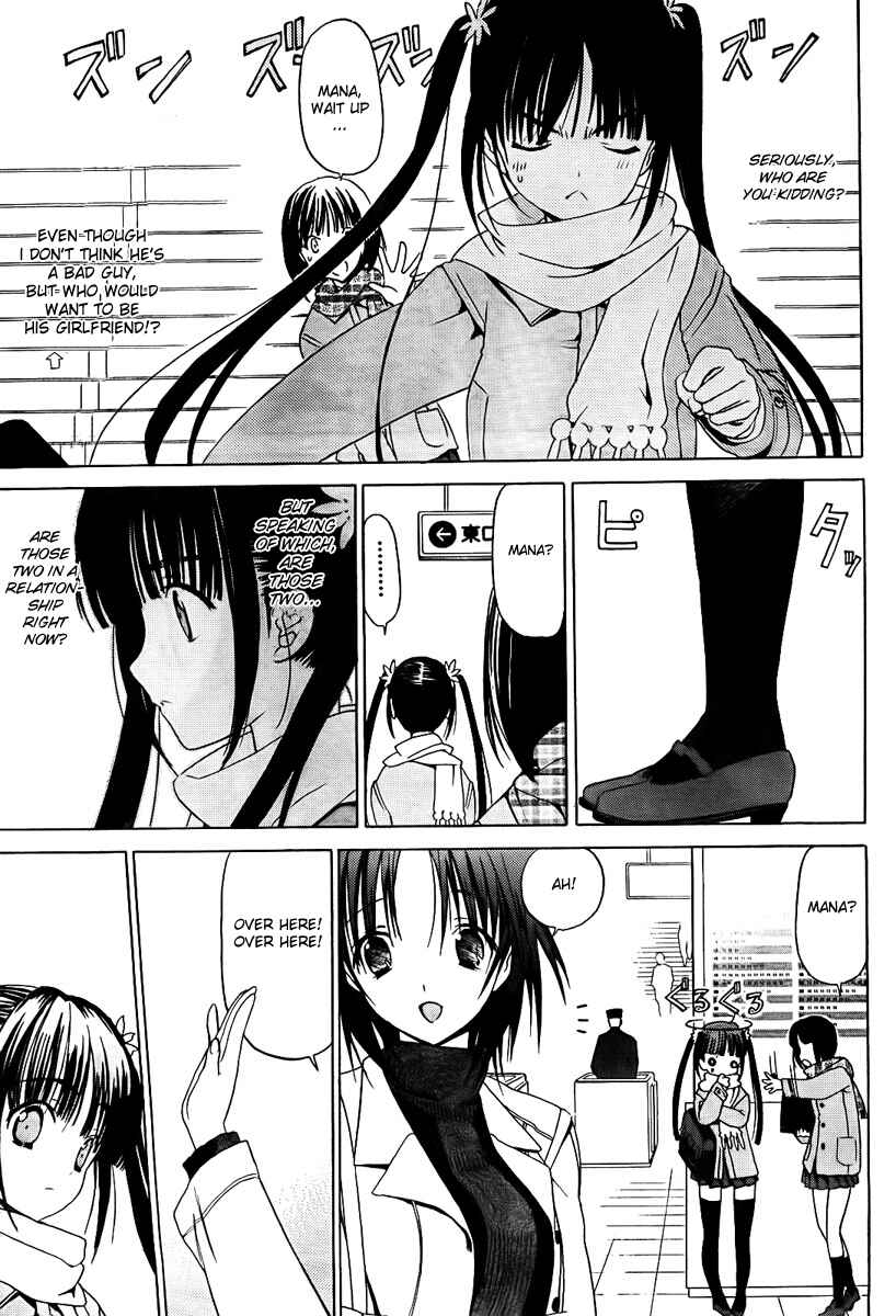 Page 23 Chapter 10 White Album