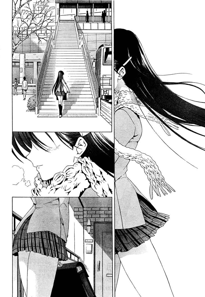 Page 4 Chapter 0 White Album