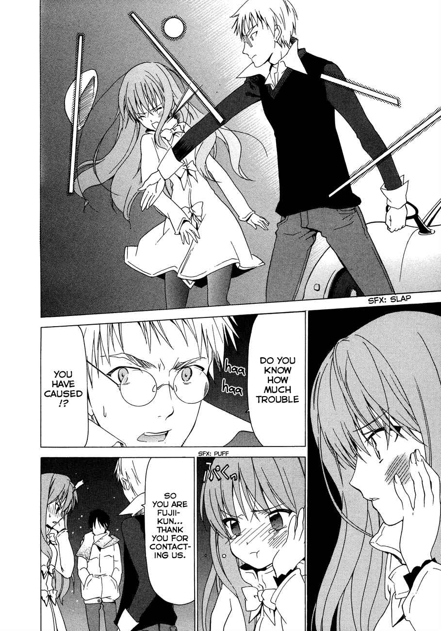 Page 16 Chapter 19 White Album