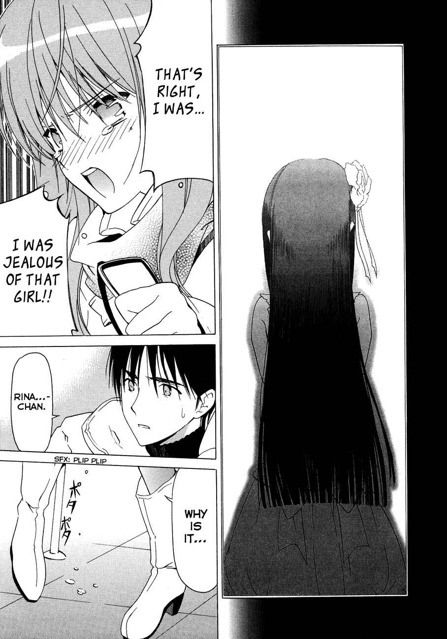 Page 9 Chapter 19 White Album