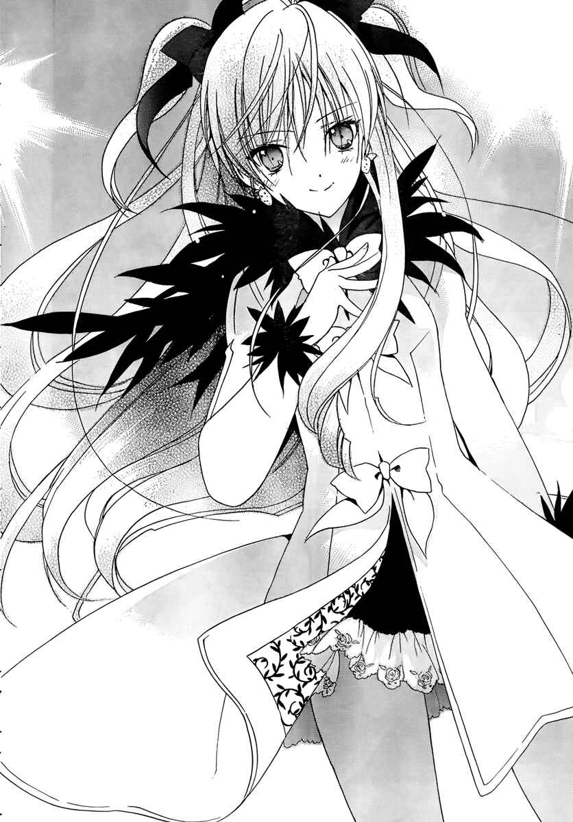 Page 16 Chapter 9 White Album