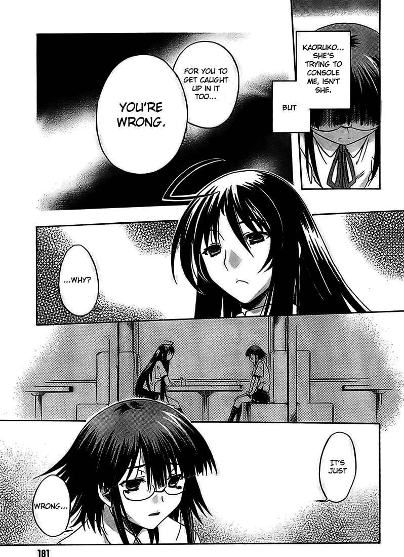 Page 23 Chapter 2 Saitama Chainsaw Girl