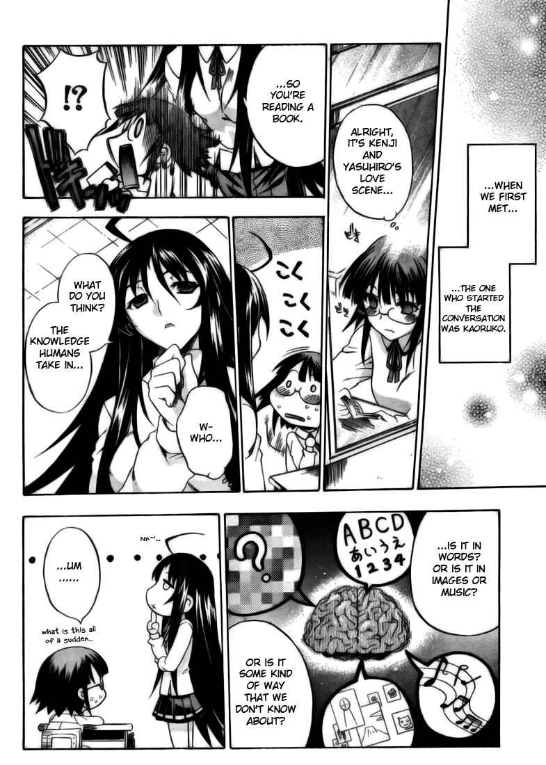 Page 4 Chapter 2 Saitama Chainsaw Girl