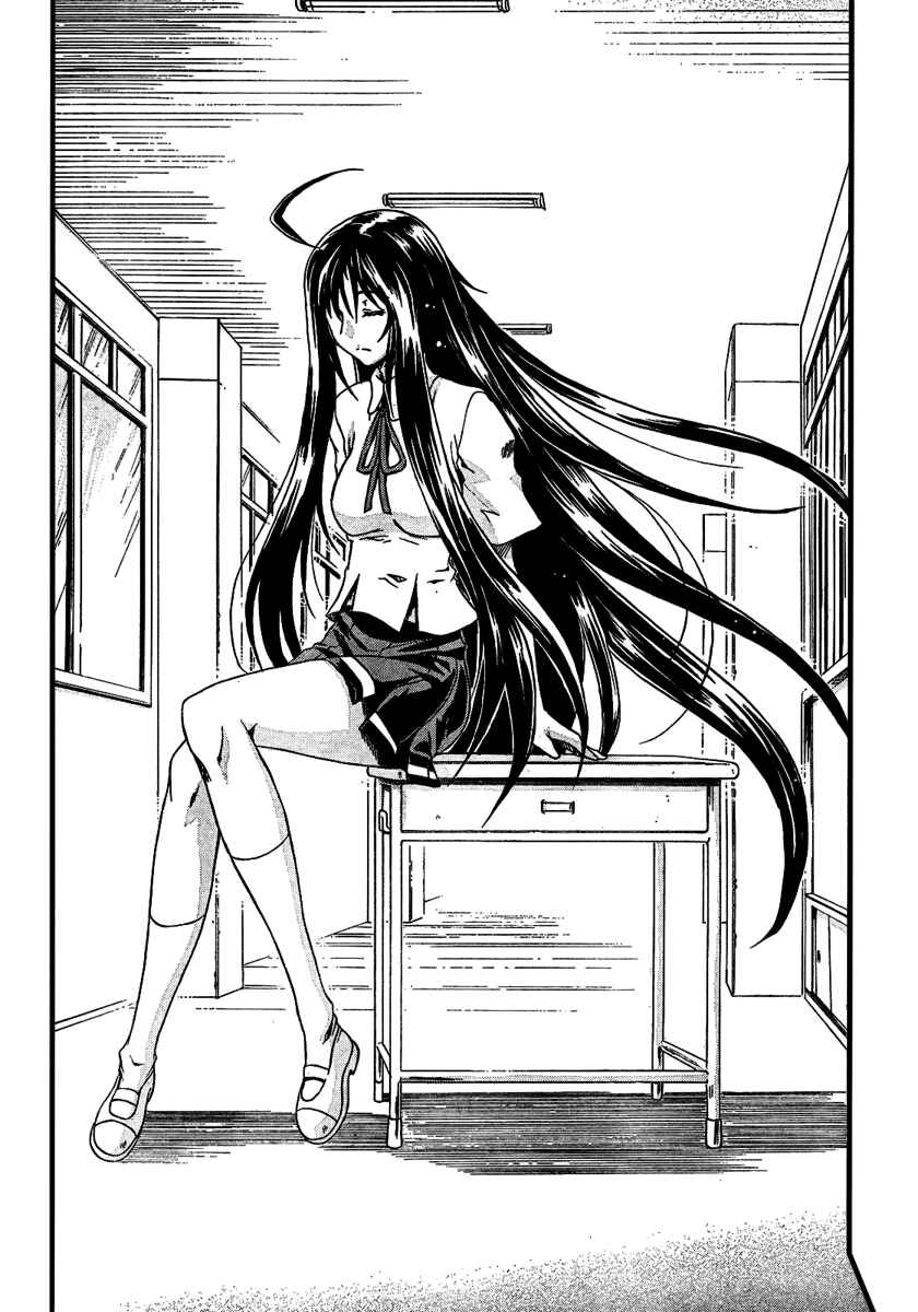 Page 11 Chapter 5 Saitama Chainsaw Girl