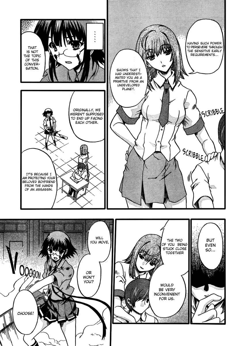 Page 27 Chapter 5 Saitama Chainsaw Girl