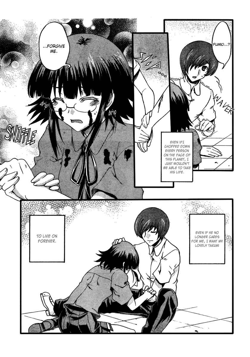 Page 33 Chapter 5 Saitama Chainsaw Girl