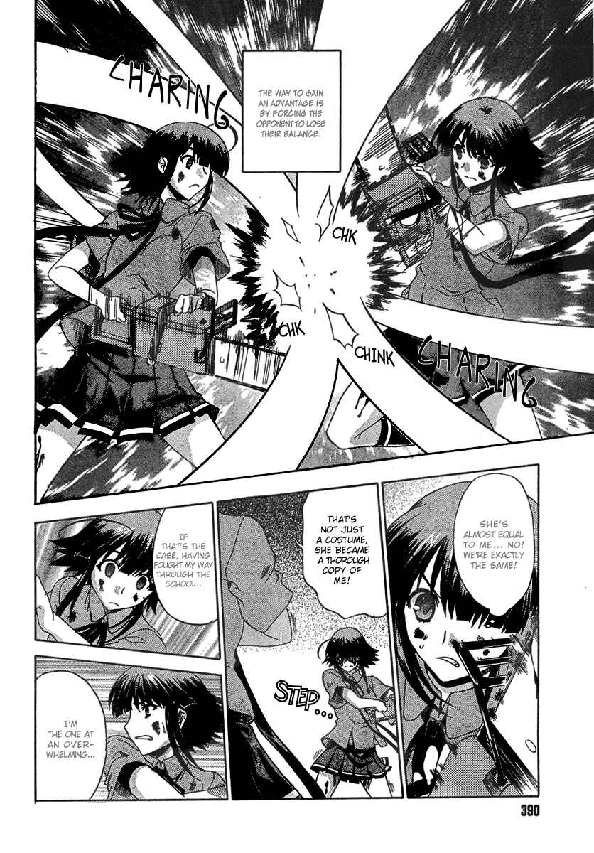 Page 12 Chapter 6 Saitama Chainsaw Girl