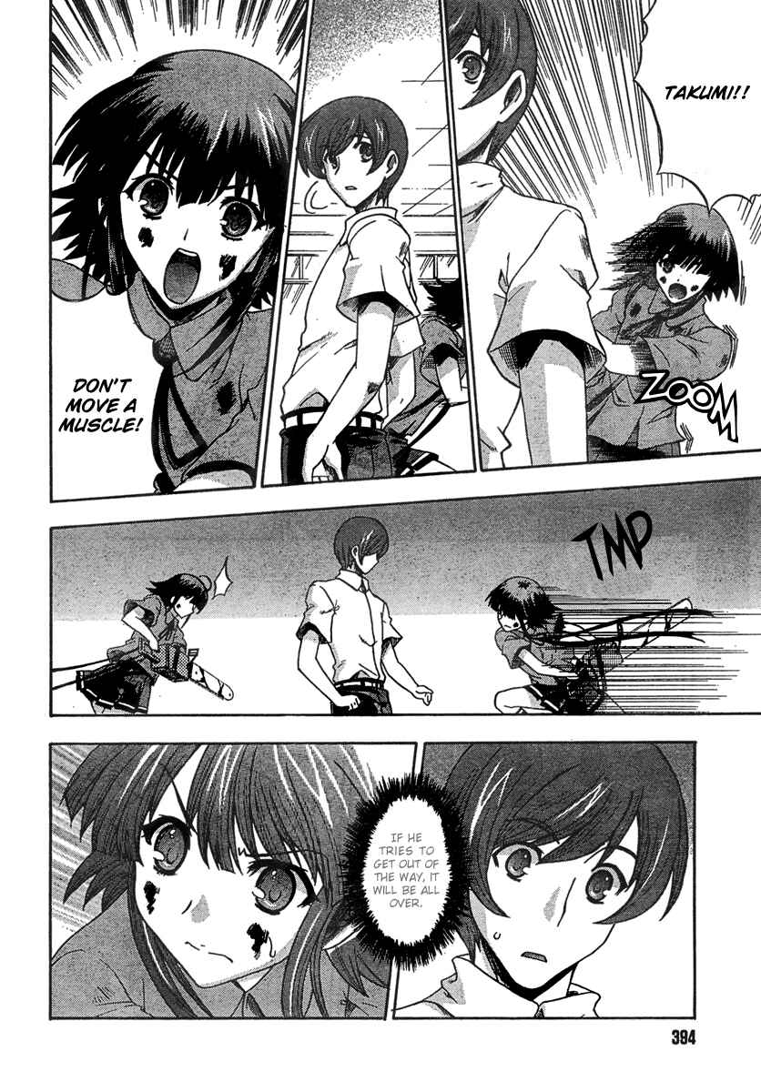 Page 16 Chapter 6 Saitama Chainsaw Girl
