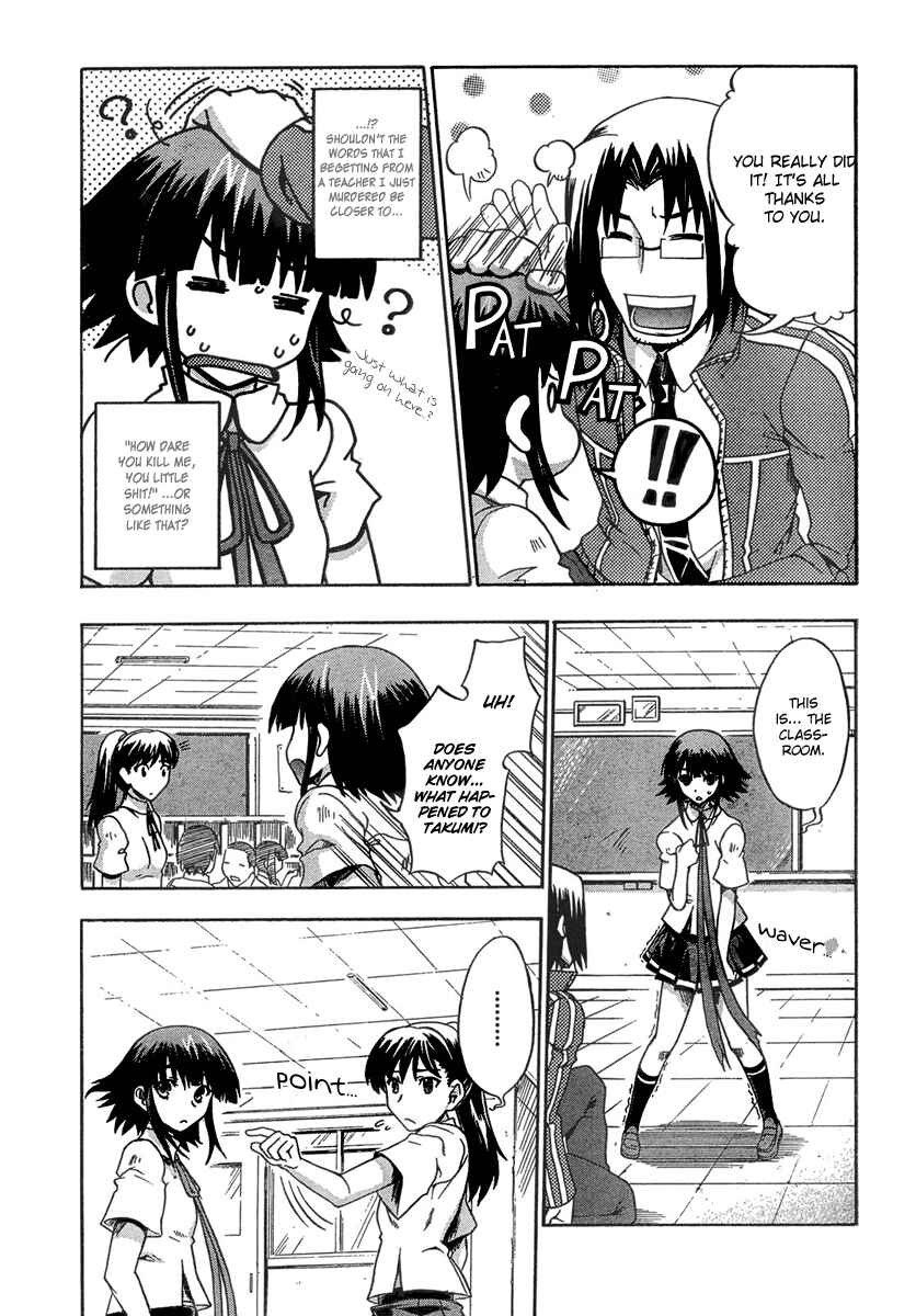 Page 23 Chapter 6 Saitama Chainsaw Girl