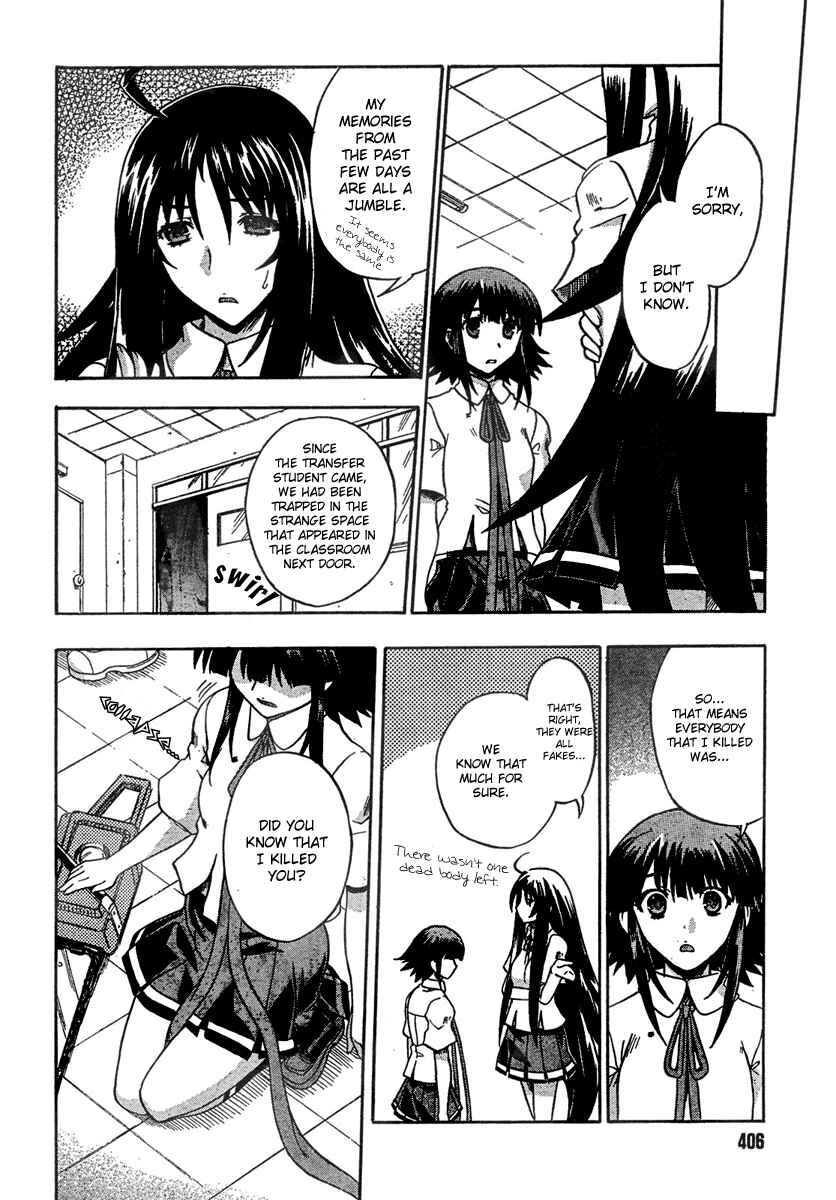 Page 28 Chapter 6 Saitama Chainsaw Girl
