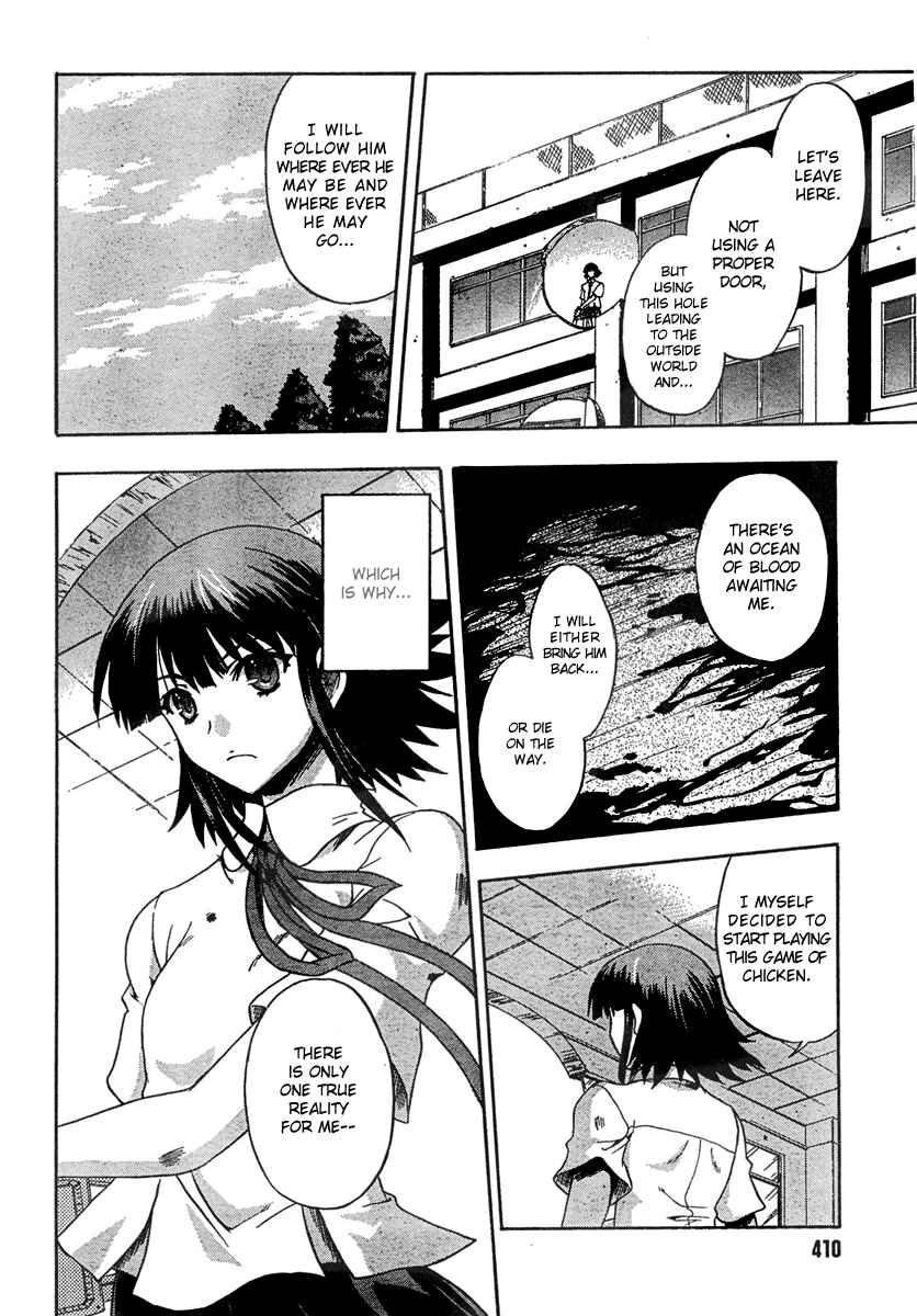 Page 32 Chapter 6 Saitama Chainsaw Girl