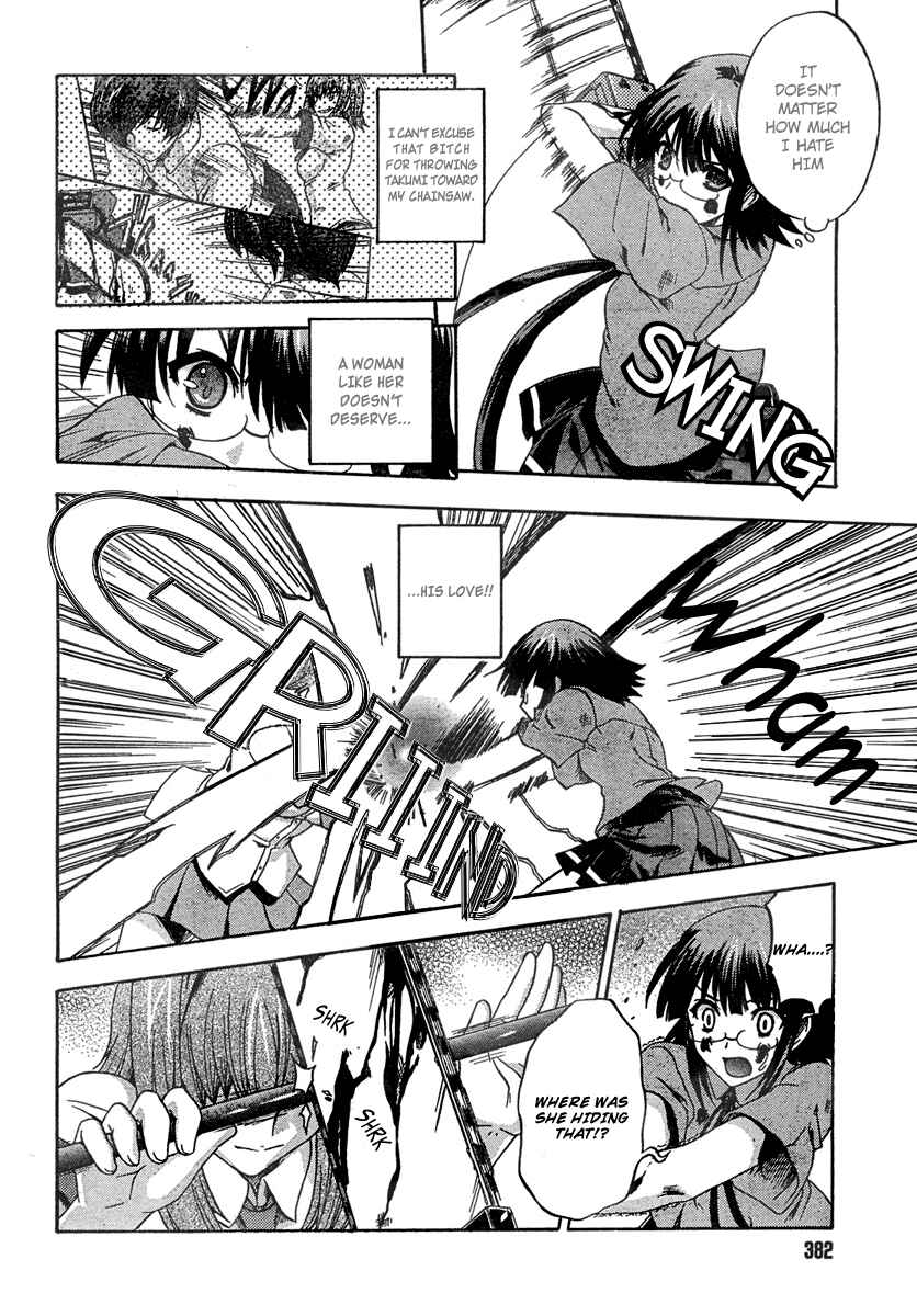 Page 4 Chapter 6 Saitama Chainsaw Girl