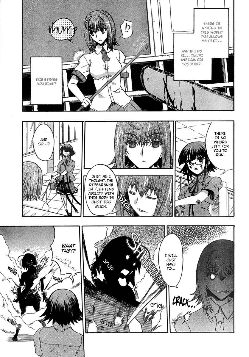 Page 7 Chapter 6 Saitama Chainsaw Girl