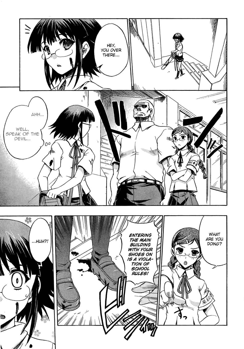 Page 15 Chapter 4 Saitama Chainsaw Girl