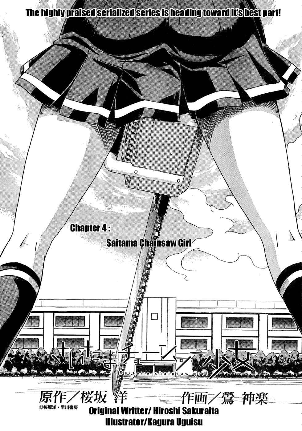 Page 5 Chapter 4 Saitama Chainsaw Girl