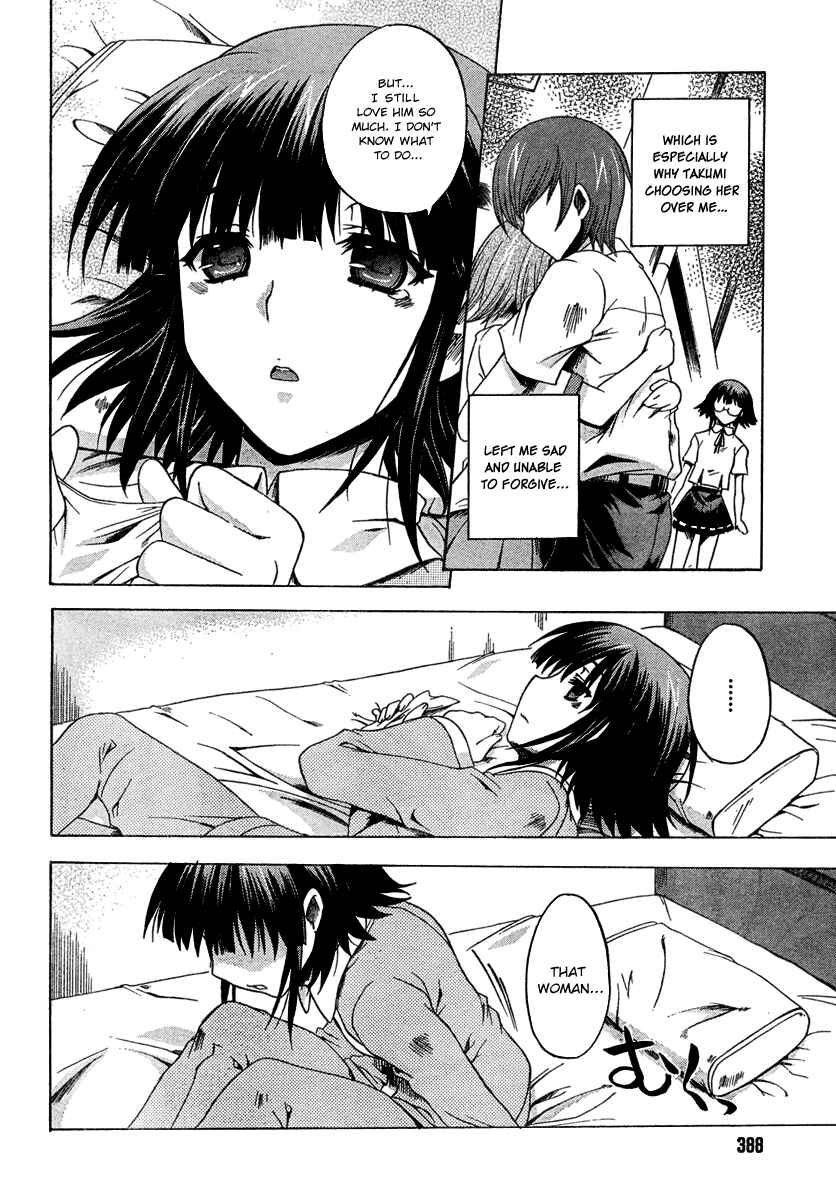 Page 16 Chapter 3 Saitama Chainsaw Girl