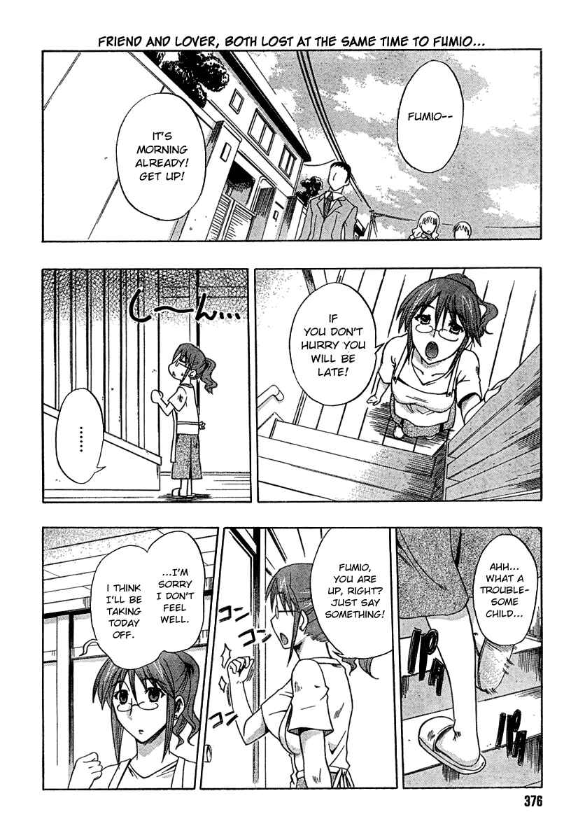 Page 4 Chapter 3 Saitama Chainsaw Girl