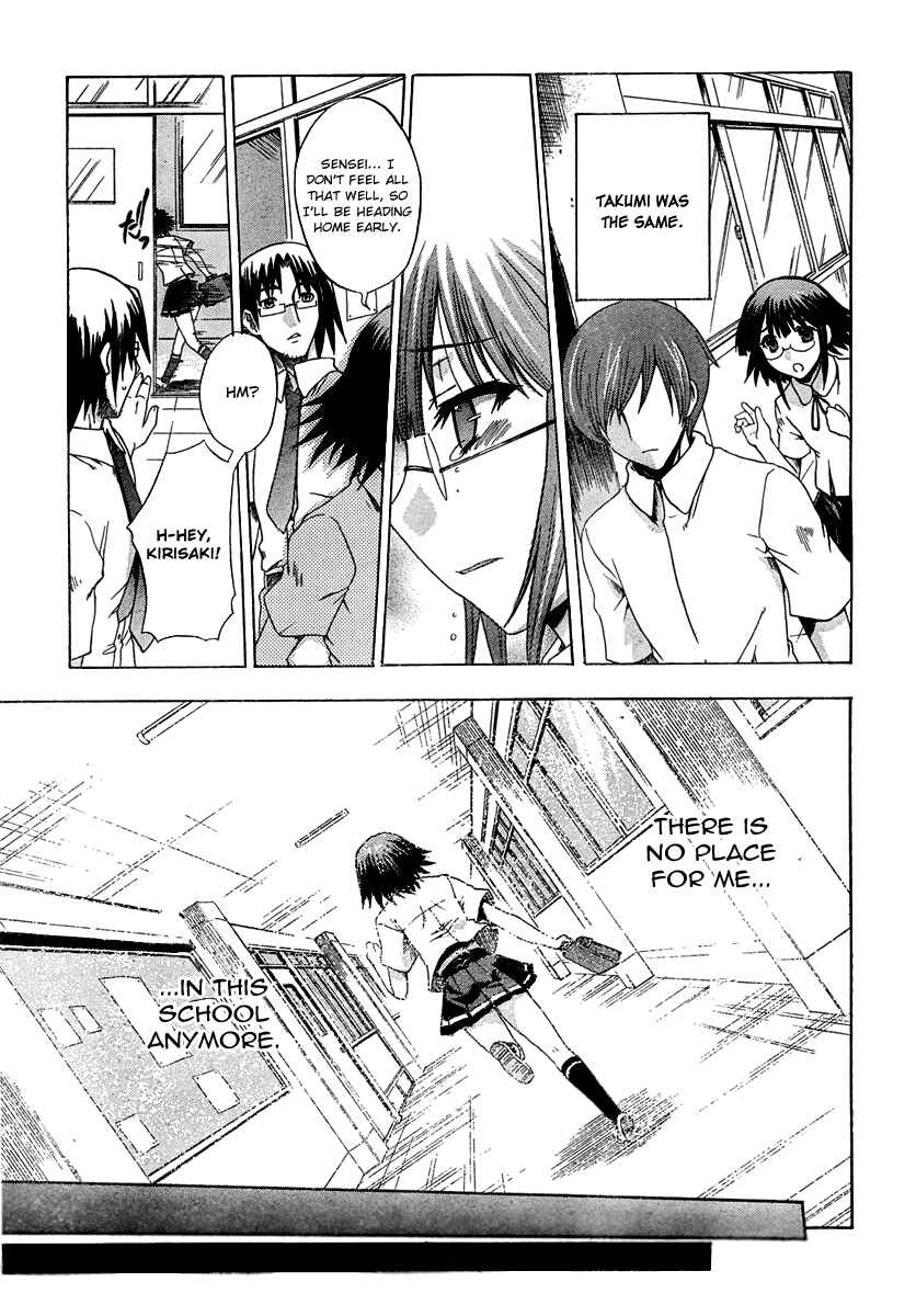 Page 7 Chapter 3 Saitama Chainsaw Girl