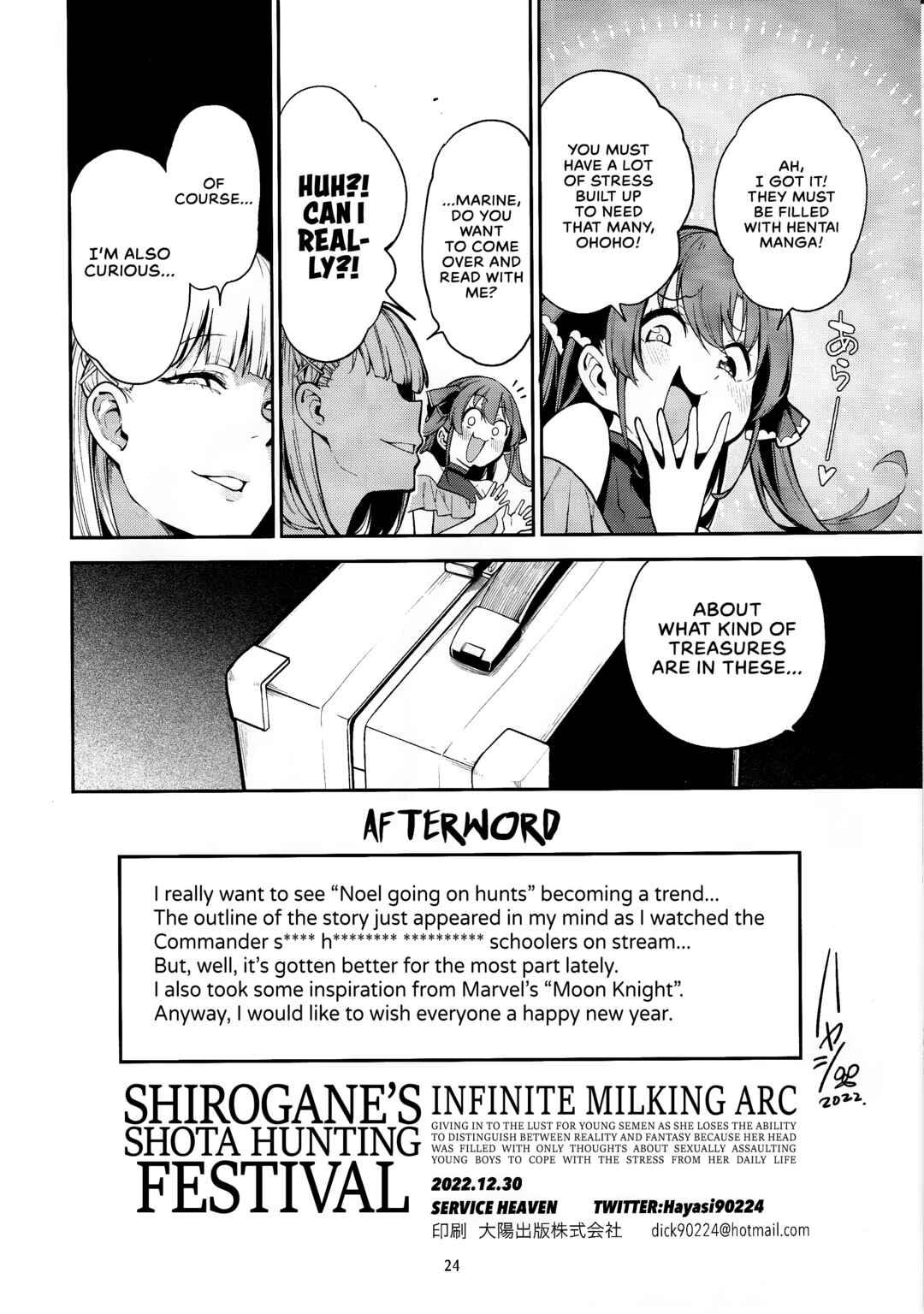 Page 25 Chapter Unknown_6e82 Hololive - Shiroganes Shota Hunting Festival: Infinite Milking Arc