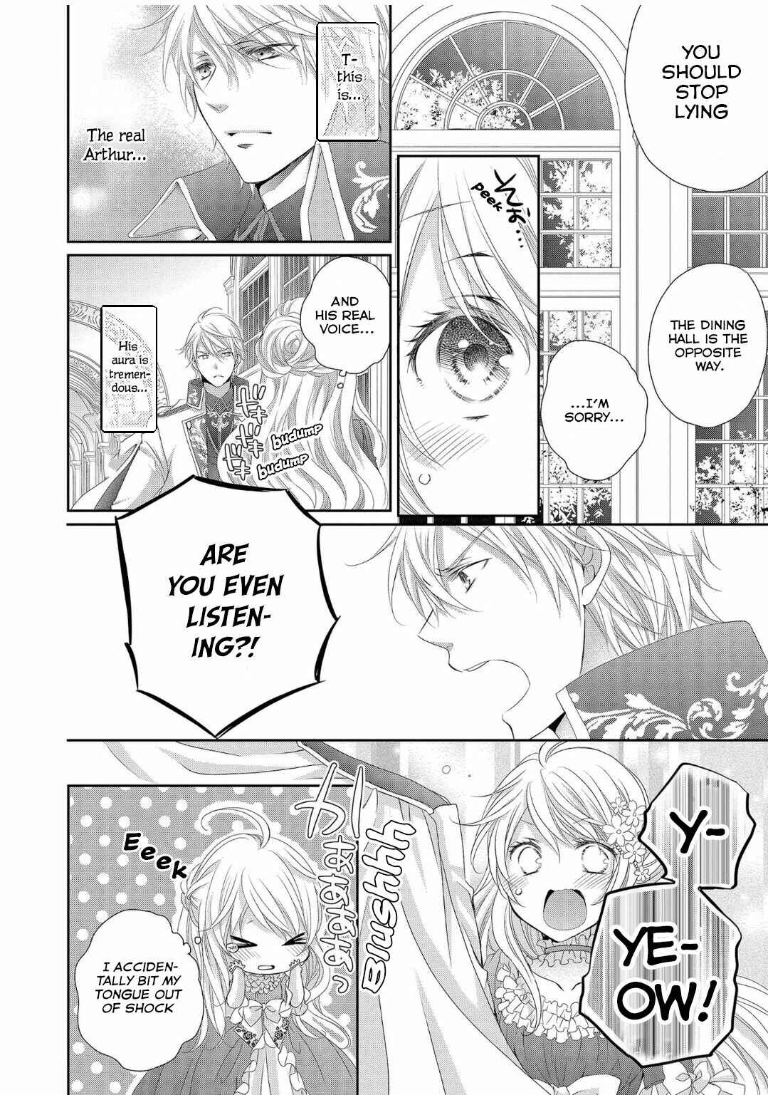 Page 23 Chapter 1 Ouji-sama ni Dekiai Sarete Komattemasu