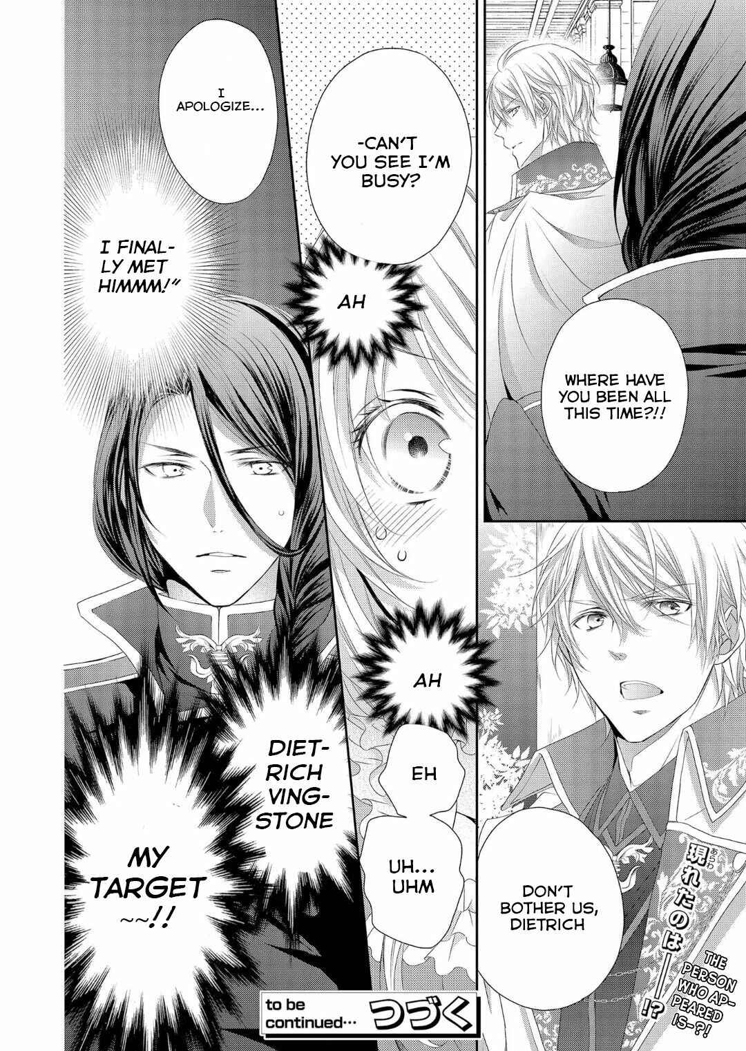 Page 43 Chapter 1 Ouji-sama ni Dekiai Sarete Komattemasu