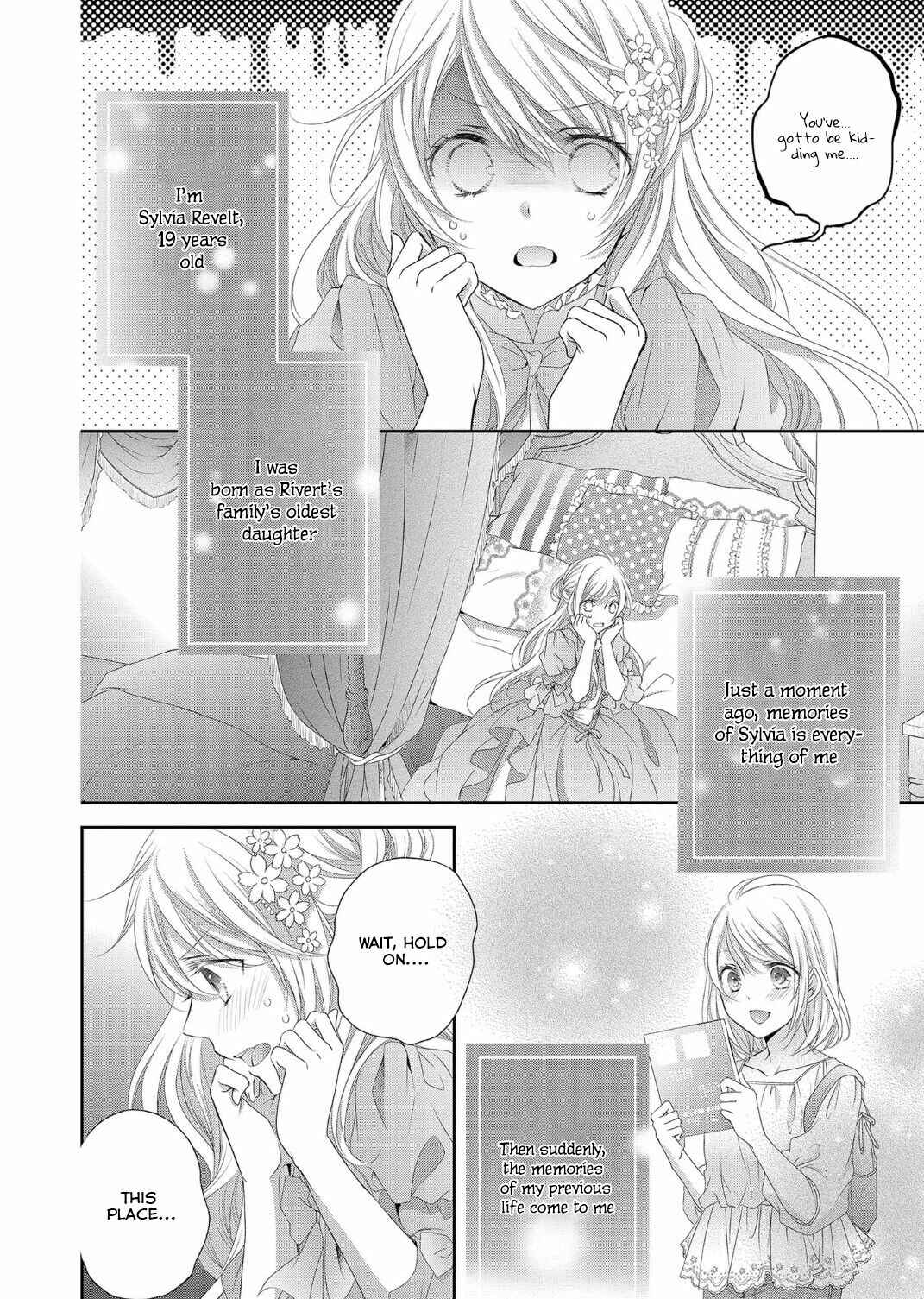 Page 5 Chapter 1 Ouji-sama ni Dekiai Sarete Komattemasu