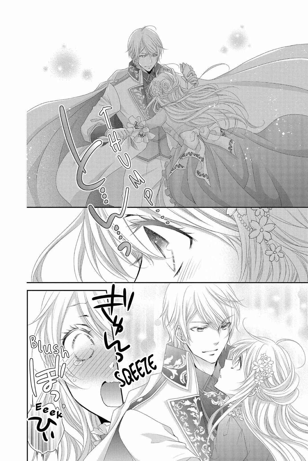 Page 11 Chapter 2 Ouji-sama ni Dekiai Sarete Komattemasu